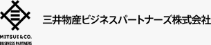 三井物産ビジネスパートナーズ株式会社